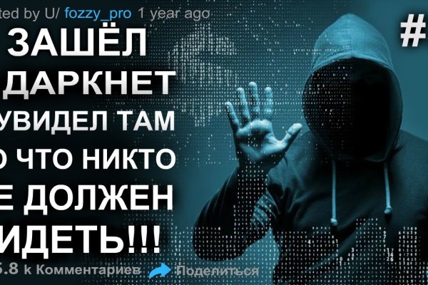 Кракен это наркотики