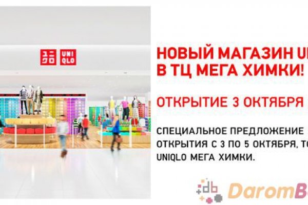 Darknet магазин