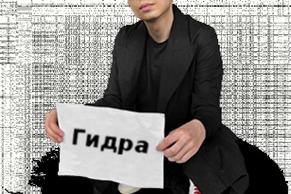 Магазин кракен как попасть