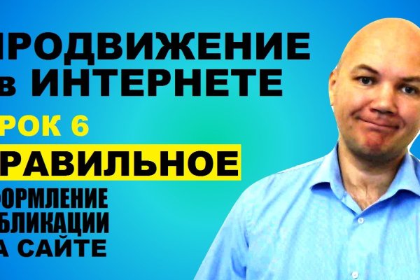 Кракен ссылка