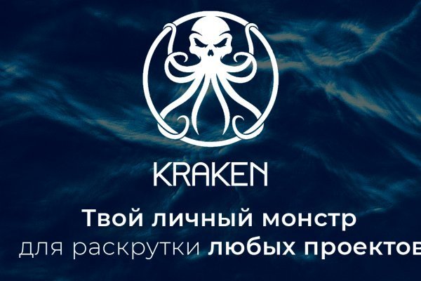 Kra48.cc Вход на сайт главная страница