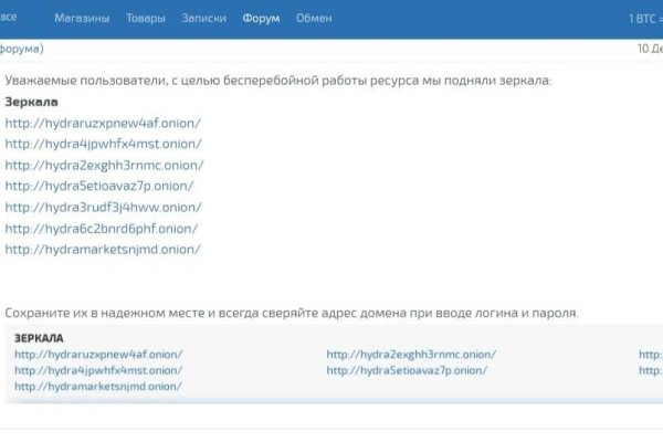 Kra39.cc Вход на сайт главная страница