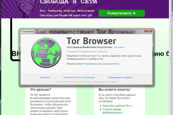 Что такое кракен магазин