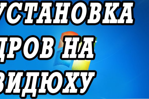Кракен kr2connect co