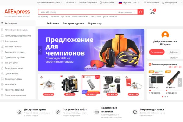 Что за кракен маркет