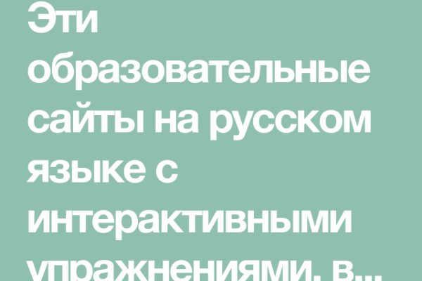 Восстановить доступ к кракену