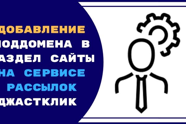 Кракен это что за сайт