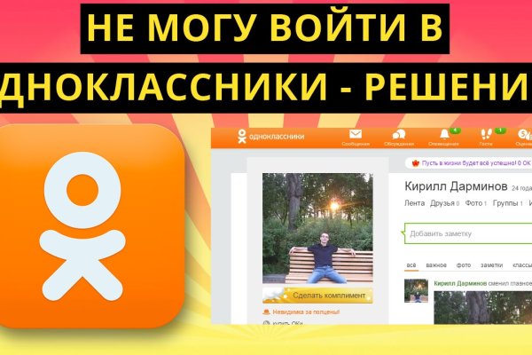 Кракен ссылка призыва нет