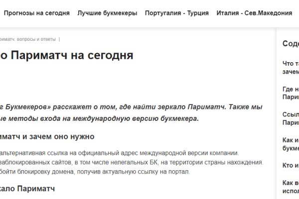 Кракен онион тор