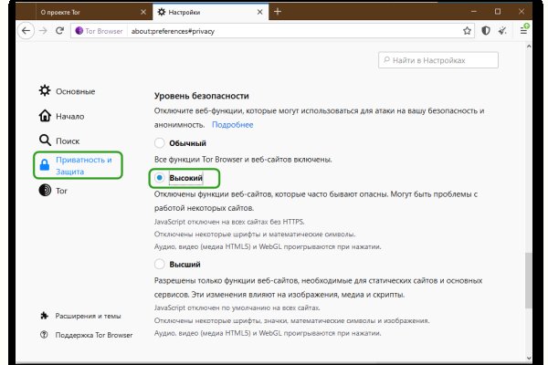Кракен ссылка 2web