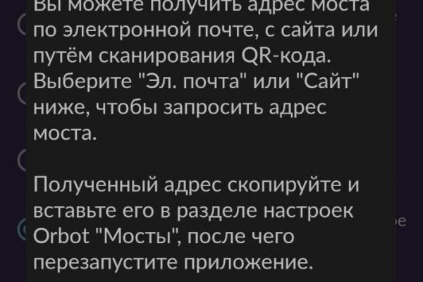 Кракен онион