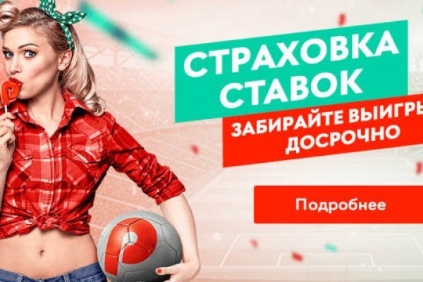 Кракен новый маркетплейс