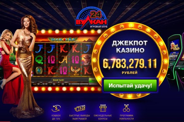 Kra50.cc Вход на сайт главная страница