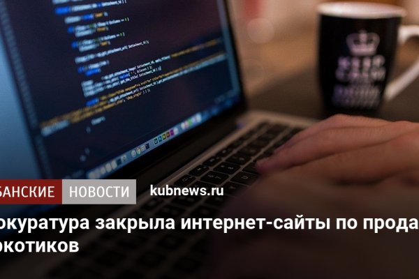 Кракен маркетплейс актуальные ссылки