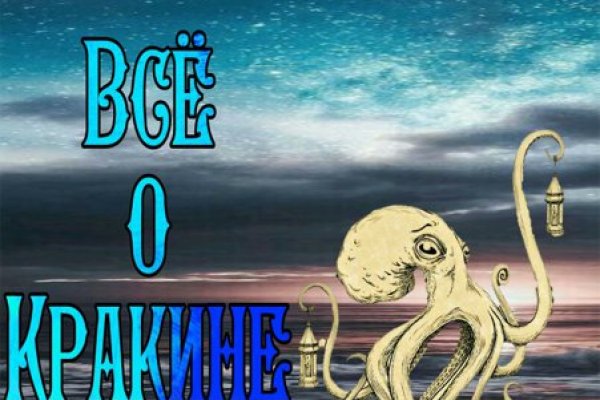 Kraken url