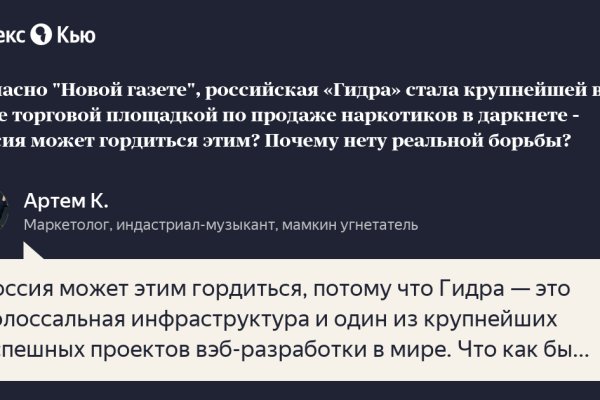 Ссылка адрес на кракен