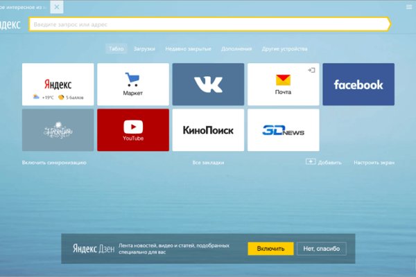 Kraken даркнет gigageek ru