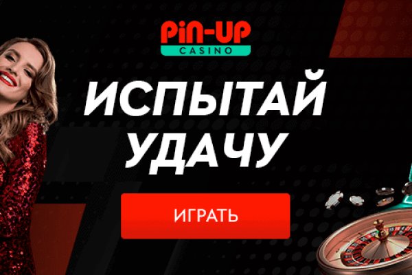 Как попасть на сайт кракен