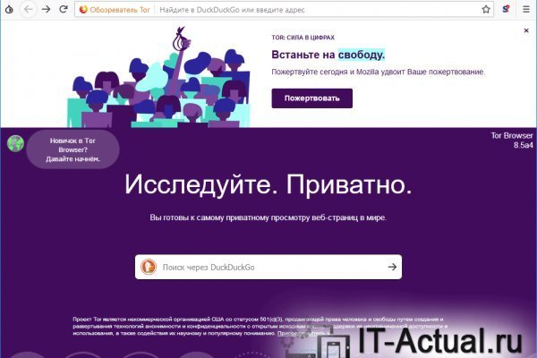 Кракен маркет только через тор