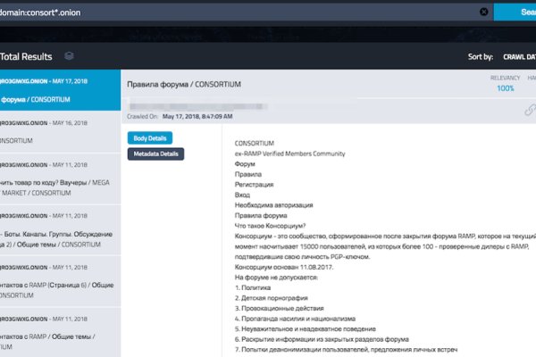 Кракен даркнет слушать