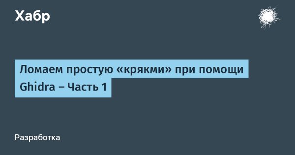 Что такое кракен плейс