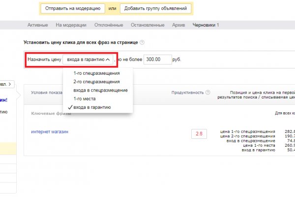 Кракен маркетплейс товары
