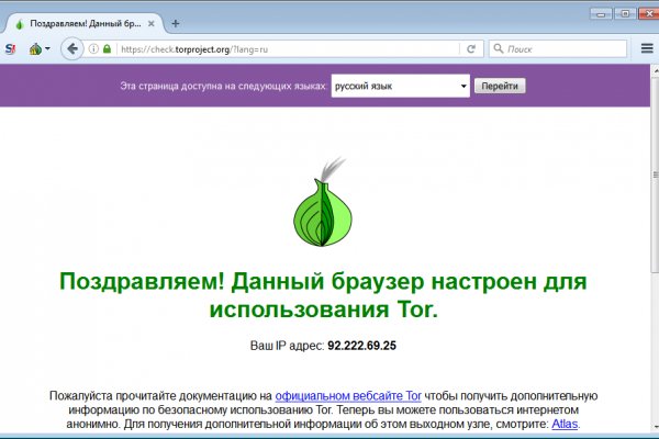 Кракен маркетплейс как зайти