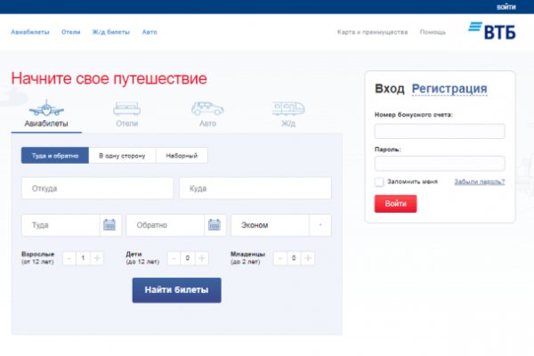 Кракен маркетплейс вход