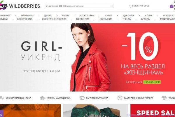 Как перейти на кракен