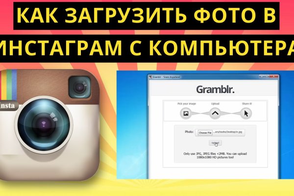 Кракен зеркало на сегодня