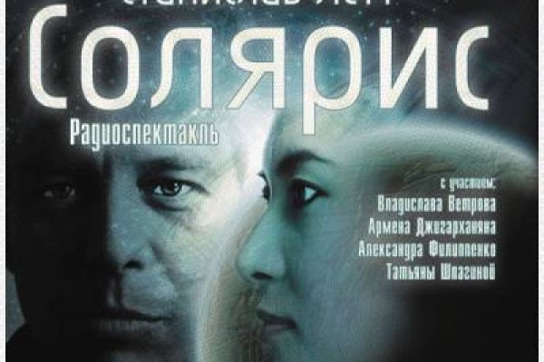 Kraken официальная ссылка