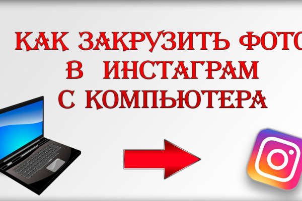Кракен 22