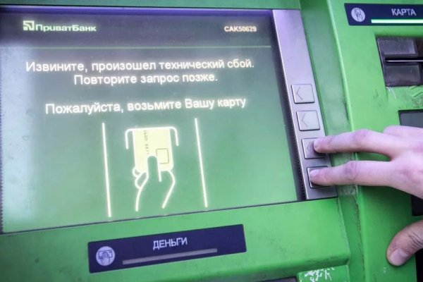 Как купить наркотик в кракен