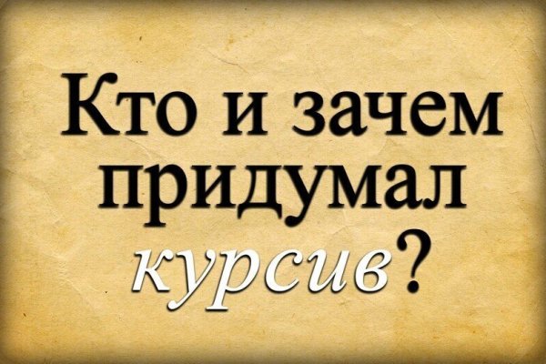 Почему не получается зайти на кракен