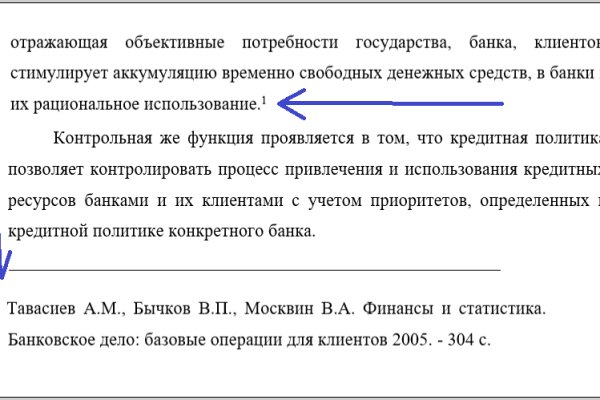 Кракен мефедрон