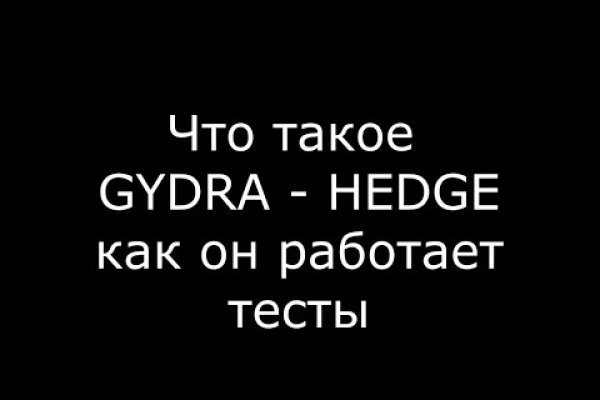 Кракен сайт 1kraken me вход