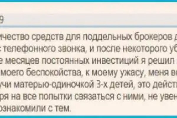 Kra47.at Вход на сайт главная страница