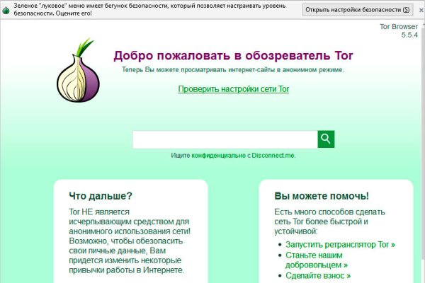 Кракен ссылка store