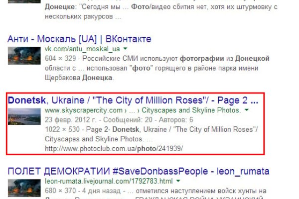 Кракен это современный даркнет