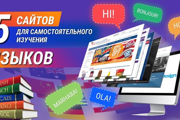 Kraken актуальное