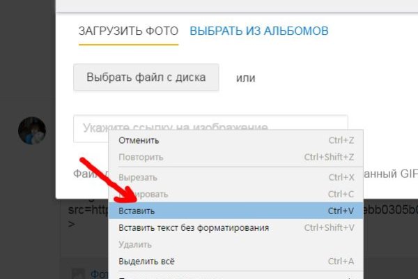 Кракен магазин kraken4am com