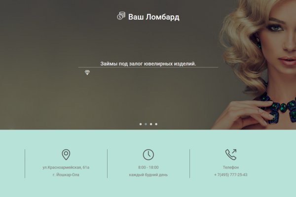 Кракен мп