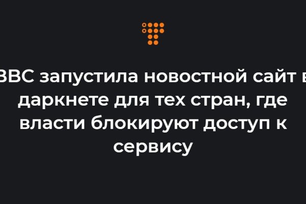 Кракен зеркало