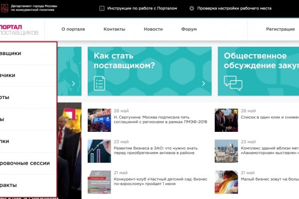 Сайты по продаже наркотиков