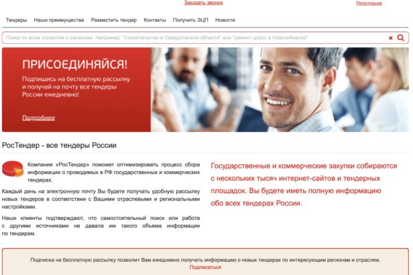 Kra35.at Вход на сайт главная страница