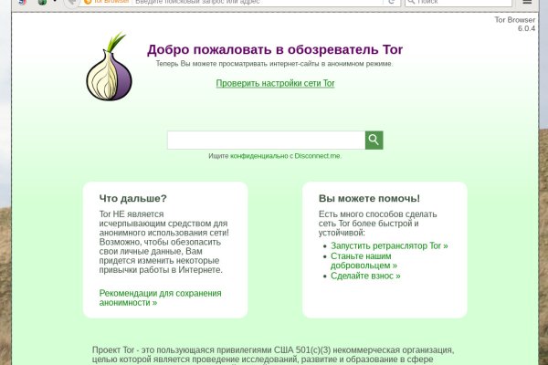 Что за маркетплейс кракен
