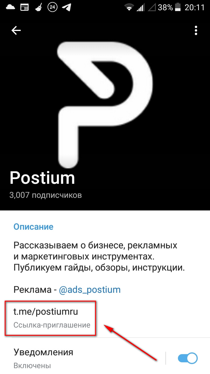 Рабочие ссылки и зеркала кракен