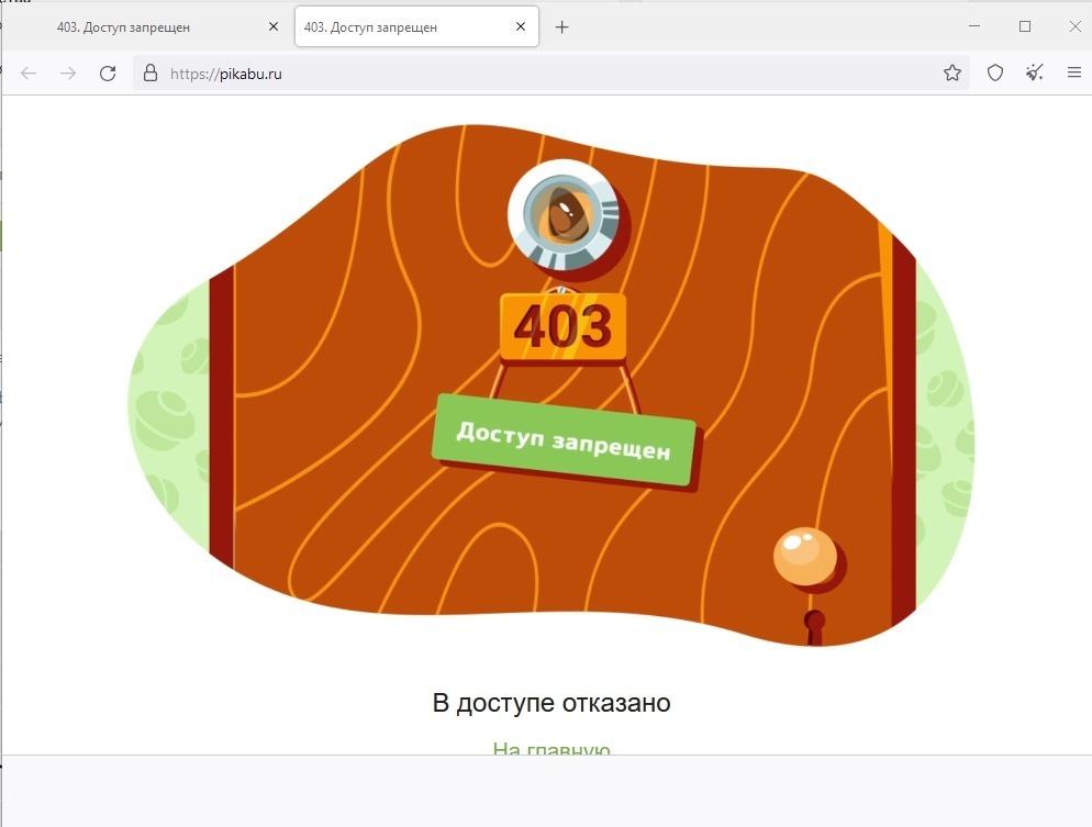 Ссылка адрес на кракен