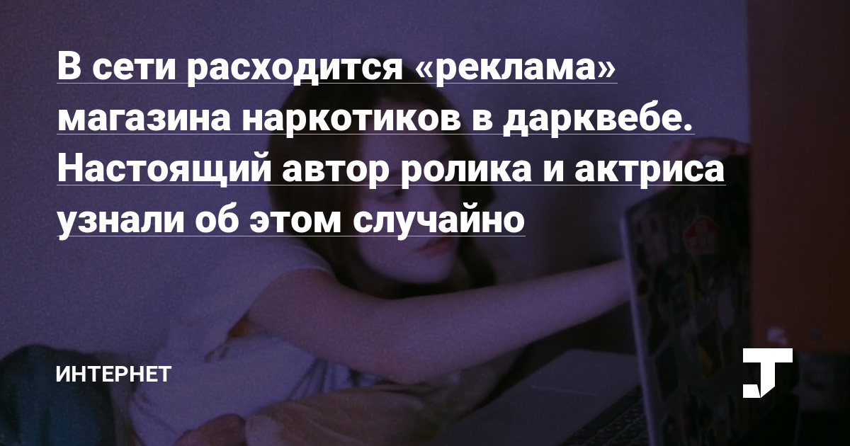 Кракен тор store